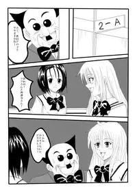 [Syumi eshi] time stop