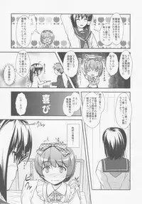 [High-Spirit (Aogiri Penta)] Roudoku Yuugi Ni ~Saimin Anji no Susume~