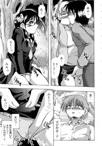 [Jinbo Hitode] Chichi-Peta Oyakodon