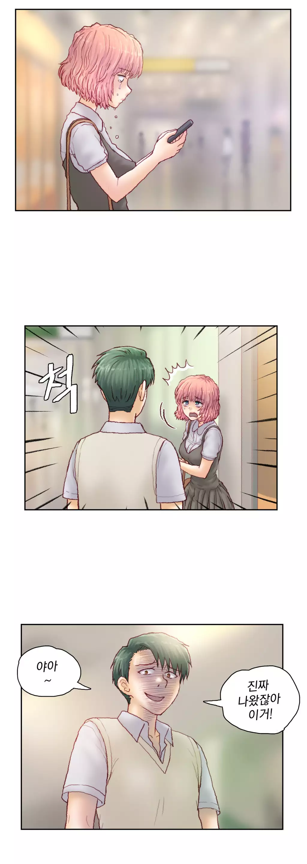 Wrath of the Tutoring Ch.1-44