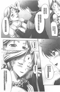 [Sinbo Tamaran, Takeuchi Ken] Harem Wedding The Sweet Honeymoon [Chinese]