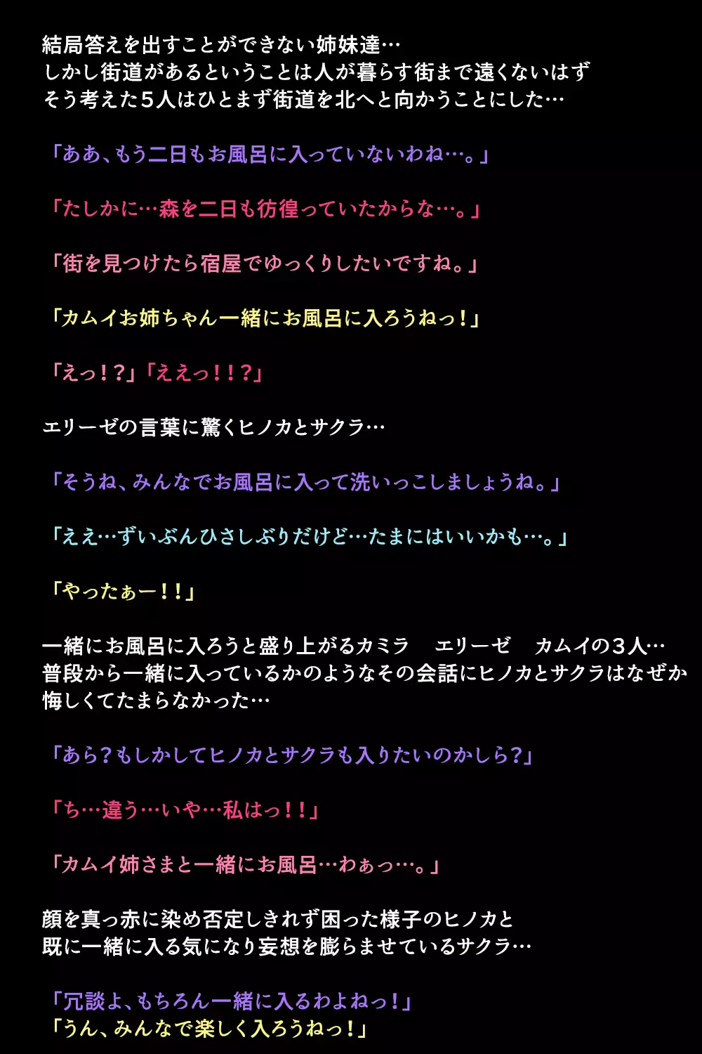 Eiyuu-tachi ga Shoukan Sareta Riyuu