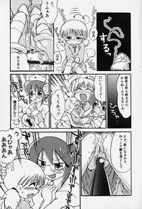 Hin-nyu v14 - Hin-nyu Kenkyuu