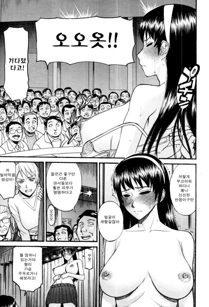 ミダラナシセン