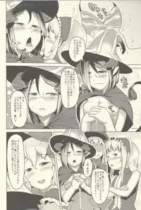 (C82) [AHOBAKA (aho)] TWO HORN