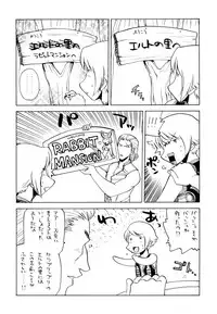 (C70) [Kacchuu Musume (Various)] Tetsuwan Nurse (Various)