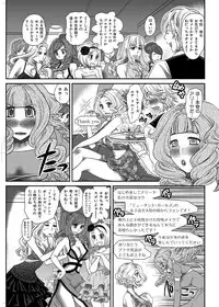 [Matsutou Tomoki] Himitsu no Cabajou-kun [Digital]