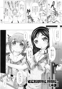 [Tokuda Shinnosuke] Puni Matsuri