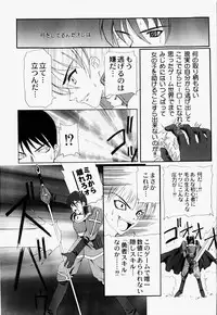 [Hayashi Mario] Mario Channel