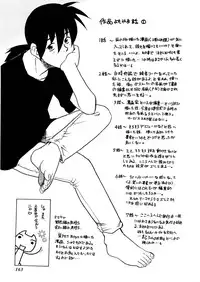 [Nekogen] Yume o Miyou yo Vol 1