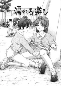 [Momo Kitsune] Chikan Tokkyuu | Molester Limited Express