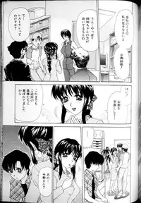 [Caramel Dow] Alpha Female - Single page version