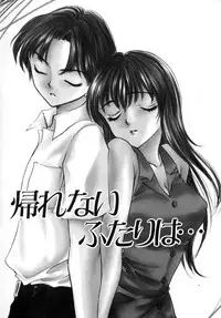 [Shikawa Yumiya] Love Damage