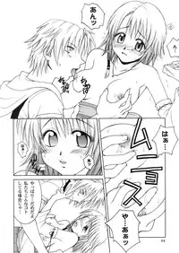 [HANAMARU MUGEN GYM] Mojuri Shoukan Machine (FFX)(C75)