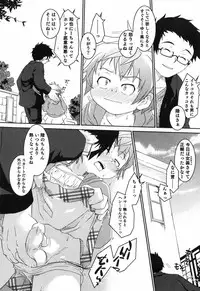 [Yokoyama Negi] Toy Player