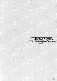 (C85) [Nylon 100% (Nylon)] Onii-chan tte Yobasete (Kyoukai no Kanata)