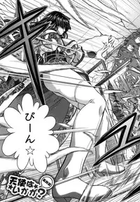 [Kaname Aomame] Soku Baku Kan - Kurokami Shoujo to Shimai to Tenshi-chan