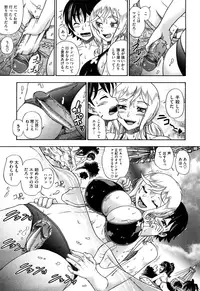 [Fukudahda] Honey Blonde [Decensored]
