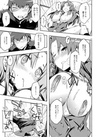 [Circle ED (ED)] AmiEro!! amichan no eroihon 2 (Toradora!) [Digital]