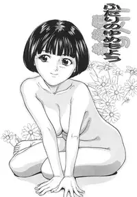 [Matsusaka Takeshi] Joshikousei Harem - School Girl Harem