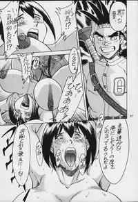 [METAL Bunshitsu (Various)] Model Justice (Rival Schools)