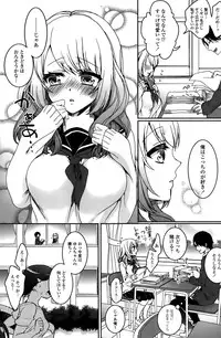 COMIC Penguin Celeb 2015-10