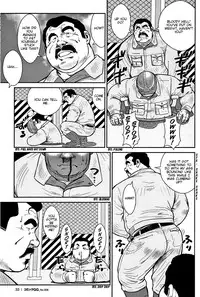 [Seizou Ebisubashi] Manhole [Eng]