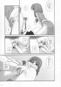 (C64) [Digital Lover (Nakajima Yuka)] D.L. Action 19 (Ragnarok Online)