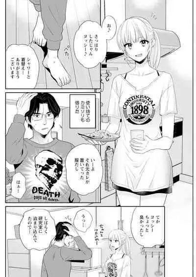 Action Pizazz 2024-07