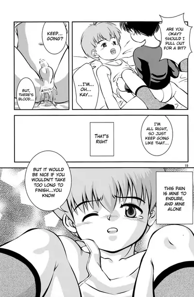 (C80) [Kokuten no Sato (Kamisae Ryouya)] Kimi to Miru Hoshi | The Star I See With You [English] {Chin²}