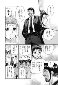 [Chikaishi Masashi] Manbiki Shoujo Zenra Shazai