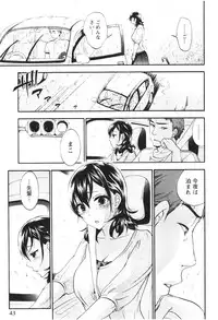 [Kuon Michiyoshi] Anata to Watashi wa Warukunai