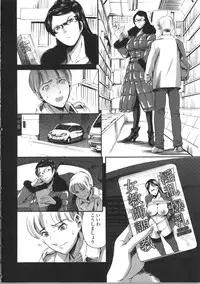 [Tuna Empire] OMA-JYU