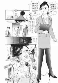 [H-magic] Hataraku Oneesan - Working Woman