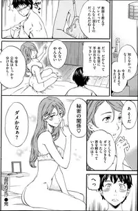 COMIC Kairakuten BEAST 2015-06