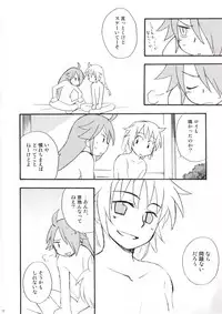 (C70) [Aniki Otokodou (Kirigakure Takaya)] Ouji To Kojiki (Suikoden V)