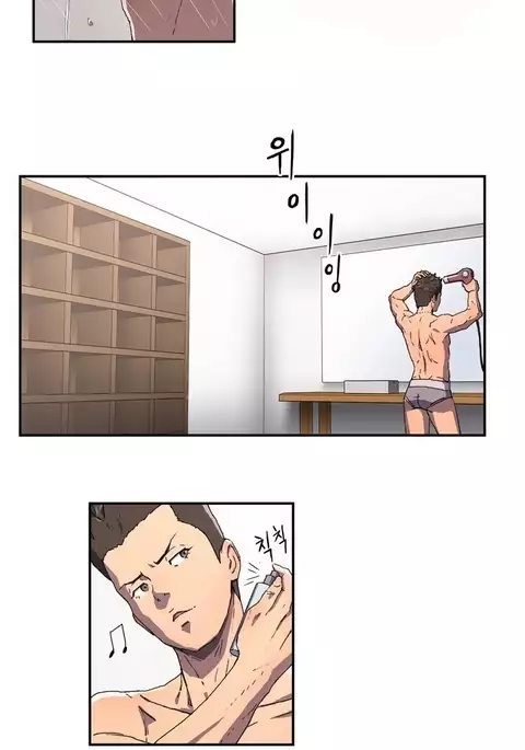 Refrain Love Ch.1-25