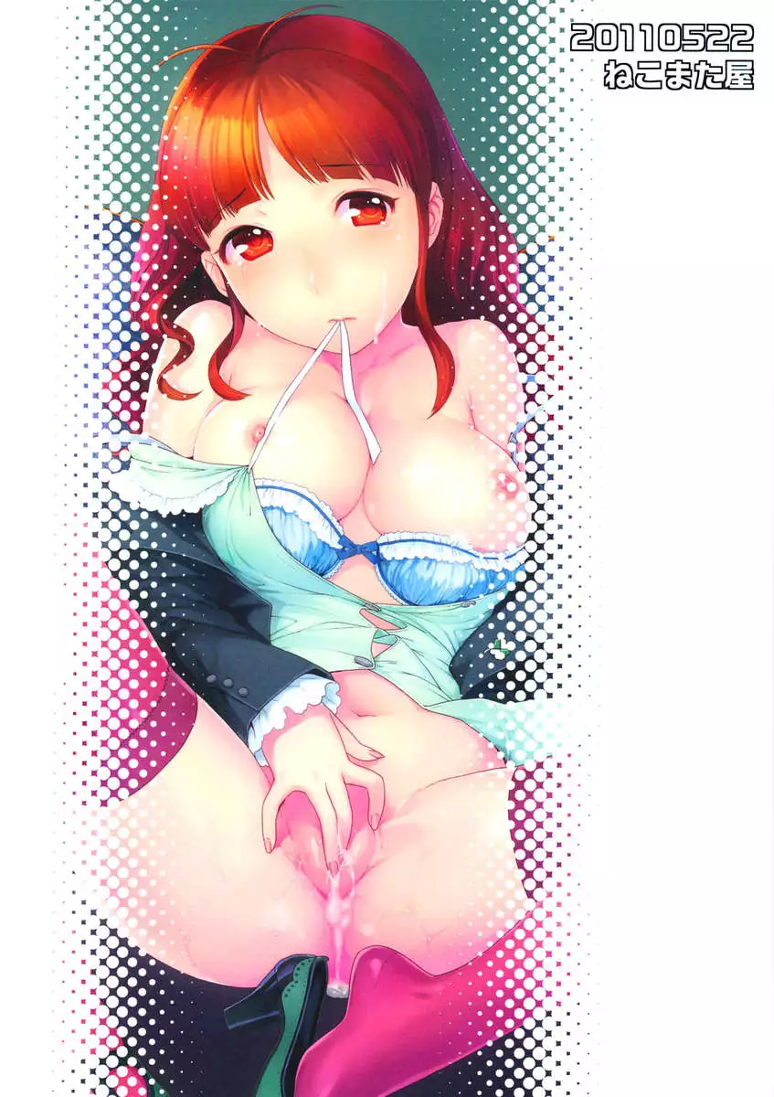 Behind the Sparkling Stage ~matinee~