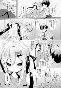 [Ayuma Sayu] Junai Maniac ~RePure~ B2 Tapestry Tsuki Melon Books Genteiban