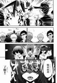 (C83) [necrolincer (Kimoto Kanata)] Sensha Gedou (Girls und Panzer)