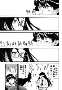 [Inu] Strange Kind of Woman Complete Edition Vol.2