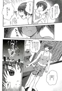 [Takayuki Kyomoto] Open Gate