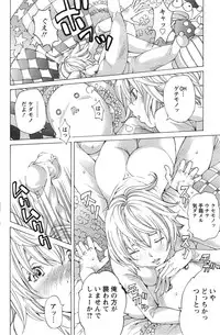 Action Pizazz Special 2014-11