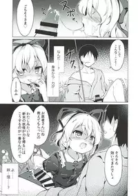 (C93) [Yumemiri (bakuP)] Melancholic Syndrome (Touhou Project)