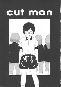 (C52) [Kinman Shouji (Various)] Night Gallery Vol. 04