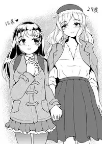 [Kimetsutenshi. L] Lovers. Wheel: Amantoj Okuloj