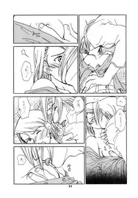 (SUPER25) [Bakusou Special (Yachi)] RxM DX 2 (Gyakuten Saiban)