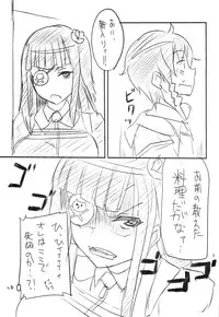 (SHT2014 Haru) [BlueMage (Aoi Manabu)] Zubizuda- (Sekai Seifuku ~Bouryaku no Zvezda~)