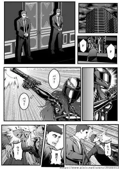 hitwoman女杀手EP1.1-1.2