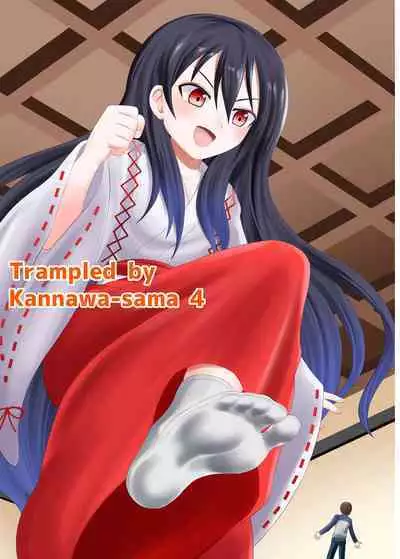 [Shivharu] Tabi is a punishment for your feet! 4 [English]